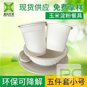 一次性玉米淀粉蜜桔视频APP污破解版下载五小件