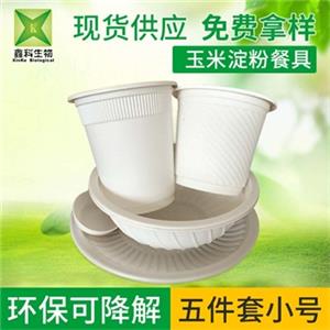 一次性玉米淀粉蜜桔视频APP污破解版下载五小件