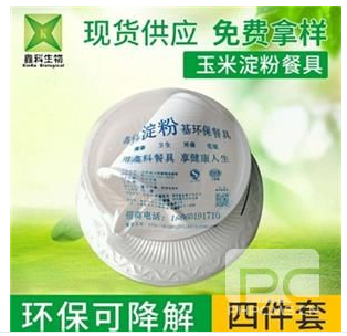 一次性蜜桔视频APP污破解版下载