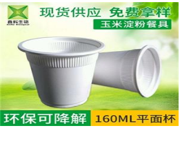 一次性蜜桔视频APP污破解版下载