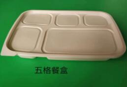 一次性蜜桔视频APP污破解版下载