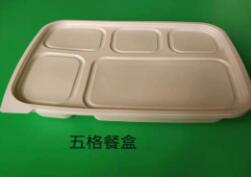 一次性蜜桔视频APP污破解版下载