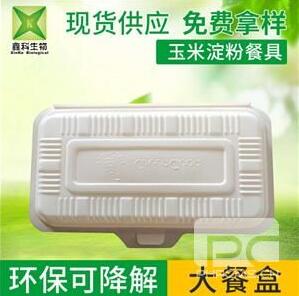 一次性玉米淀粉蜜桔视频APP污破解版下载