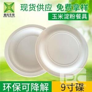 一次性蜜桔视频APP污破解版下载