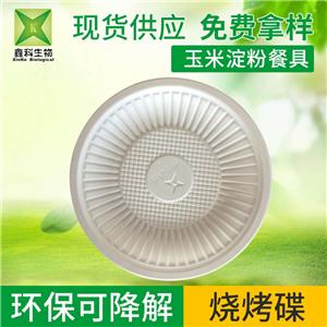 一次性环保蜜桔视频APP污破解版下载