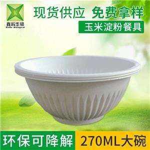 一次性环保蜜桔视频APP污破解版下载