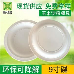 一次性环保蜜桔视频APP污破解版下载