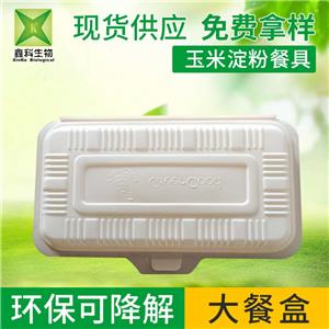 一次性环保蜜桔视频APP污破解版下载