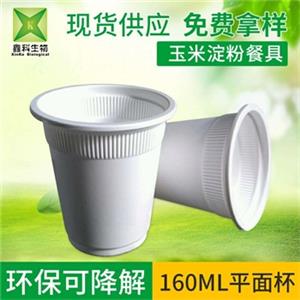 一次性玉米淀粉蜜桔视频APP污破解版下载